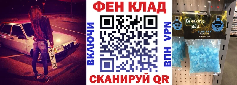 блэк спрут зеркало  Куса  АМФЕТАМИН Розовый 