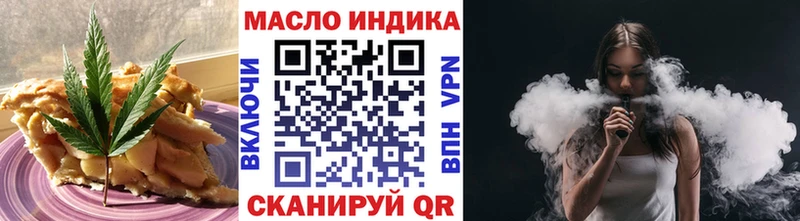 мориарти телеграм  Куса  Canna-Cookies марихуана 