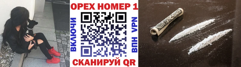 наркота  Куса  mega ссылки  Cocaine Колумбийский 