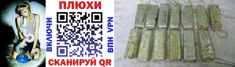 купить закладку  Куса  ГАШИШ Premium 
