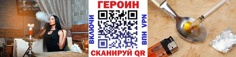 blacksprut онион  купить наркотики цена  Куса  Героин Афган 