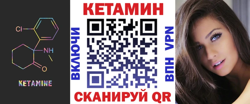 КЕТАМИН ketamine  наркошоп  мега ONION  Куса 