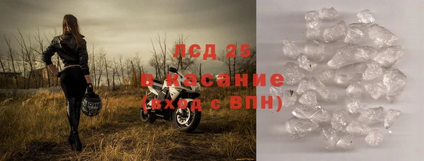меф VHQ Белокуриха