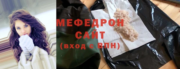 прущие грибы Беломорск