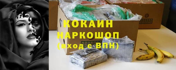 MDMA Premium VHQ Осташков