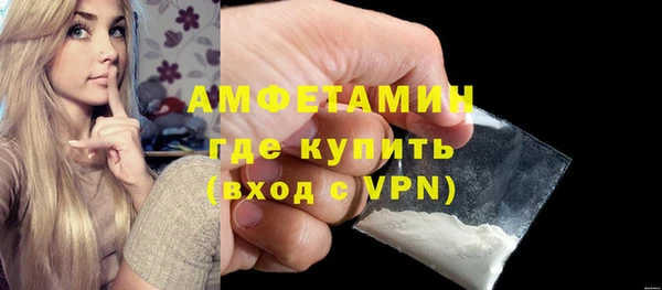 меф VHQ Осинники