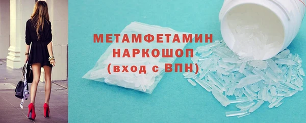 меф VHQ Белокуриха
