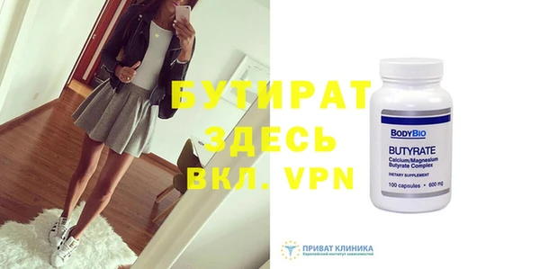 меф VHQ Белокуриха
