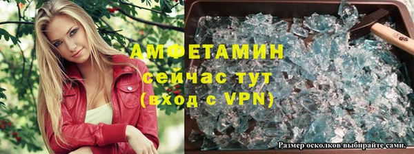 меф VHQ Белокуриха