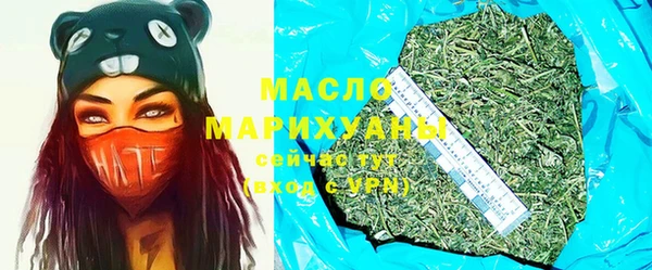 меф VHQ Белокуриха