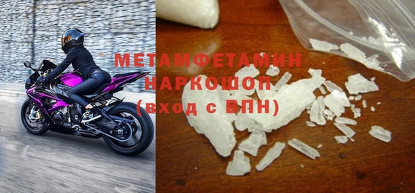 MDMA Premium VHQ Осташков
