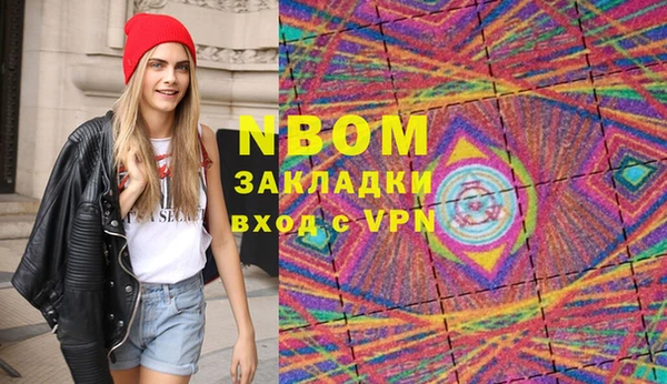 меф VHQ Белокуриха