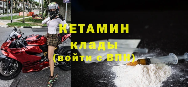 меф VHQ Белокуриха