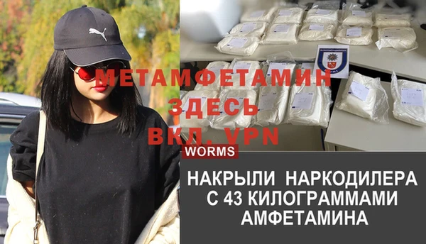 дживик Белоозёрский