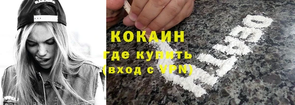 меф VHQ Белокуриха