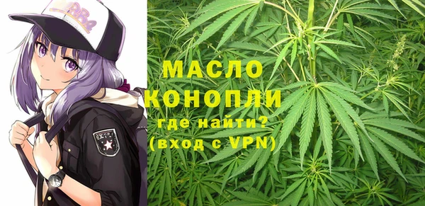 меф VHQ Осинники