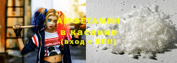 меф VHQ Белокуриха