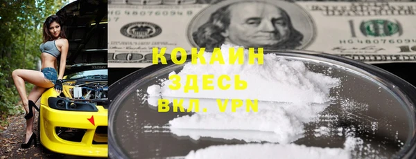 MDMA Балахна