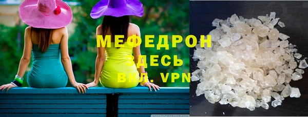 меф VHQ Белокуриха