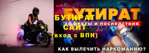 дживик Белоозёрский