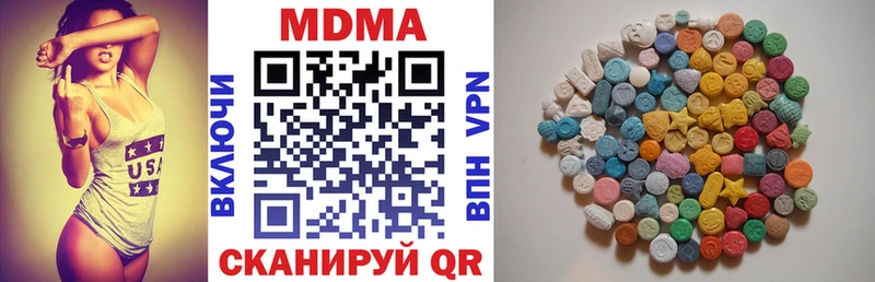 магазин продажи   KRAKEN зеркало  МДМА crystal  Куса 