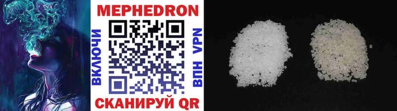купить наркотики сайты  hydra как зайти  Меф кристаллы  Куса 