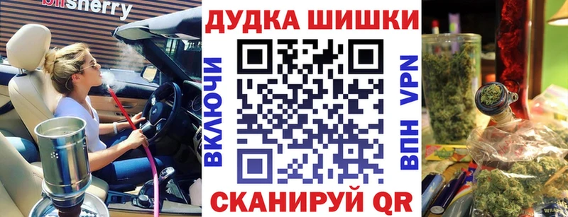 Канабис AK-47 Куса